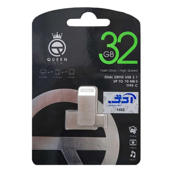 فلش مموری کویین تک مدل Beta-C Type-C USB 3.1 32GB