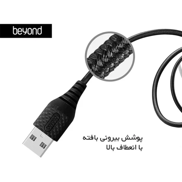 کابل USB به micro-USB بیاند مدل BA-313