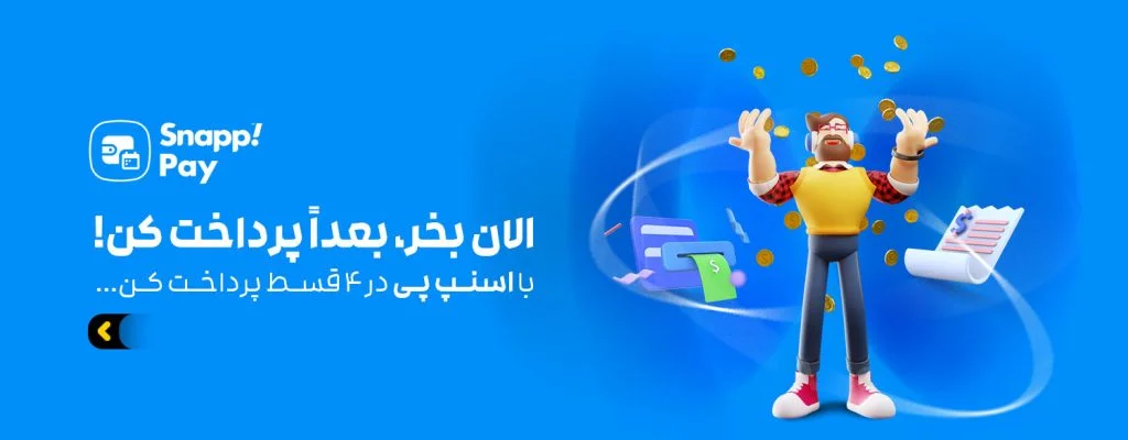 اسنپ پی