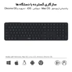 کیبورد بی سیم رپو مدل E9550L