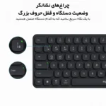 کیبورد بی سیم رپو مدل E9550L