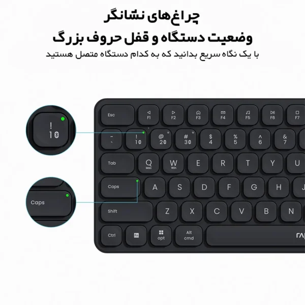 کیبورد بی سیم رپو مدل E9550L