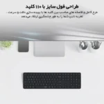کیبورد بی سیم رپو مدل E9550L