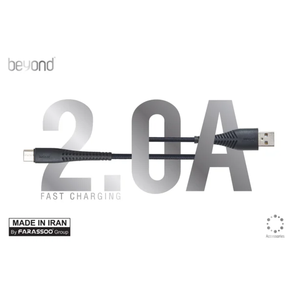کابل شارژ بیاند مدل BUC-302