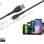 کابل شارژ بیاند مدل BUM-401 Micro-USB 1m