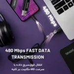 کابل شارژ بیاند مدل BUM-301 1m