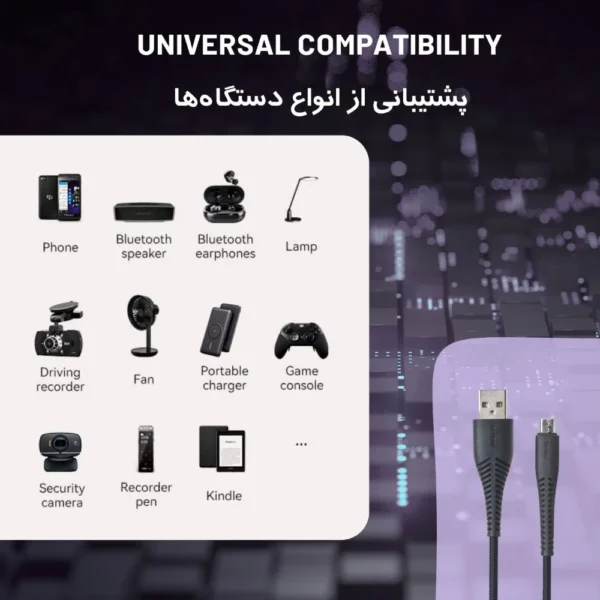 کابل شارژ بیاند مدل BUM-301 1m