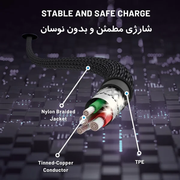 کابل شارژ بیاند مدل BUM-301 1m