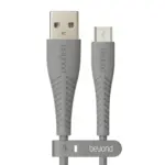 کابل شارژ بیاند مدل BUM-301 LT چرمی 1m
