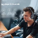 هدست باسیم رپو مدل H102