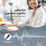 هدست باسیم رپو مدل H102