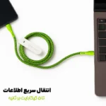 کابل شارژ بیاند مدل BCC-401 KF PD 1m