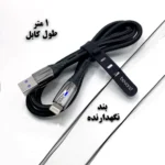 کابل شارژ بیاند مدل BUL-501 USB به Lightning 1m