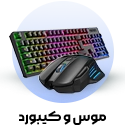 Keyboards-and-Mouse