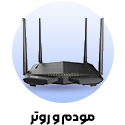 Modems