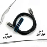 کابل شارژ بیاند مدل BUL-521 USB به Lightning 1m