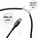 کابل شارژ بیاند مدل BUL-521 USB به Lightning 1m
