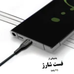 کابل شارژ بیاند مدل BUL-521 USB به Lightning 1m