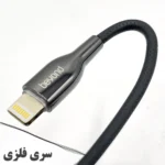 کابل شارژ بیاند مدل BUL-521 USB به Lightning 1m