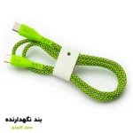 کابل شارژ بیاند مدل BCC-401 KF PD 1m